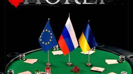 Минск-2: А исполнит ли этот договор Порошенко?