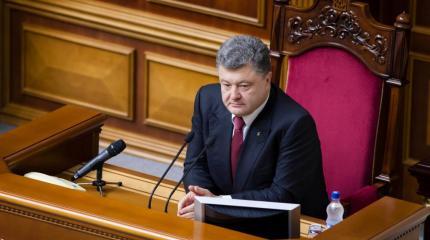 Блок Порошенко худеет в свете досрочных парламентских выборов Блок Порошенко худеет в свете досрочных парламентских выборов