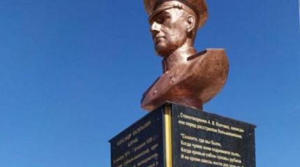 В Стерлитамаке снесли памятник Колчаку В Стерлитамаке снесли памятник Колчаку