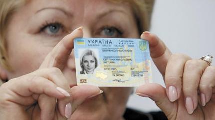 Верховная Рада приняла закон о новых биометрических паспортах Верховная Рада приняла закон о новых биометрических паспортах