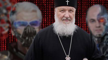 Церковь против электронного КОВИД-концлагеря Церковь против электронного КОВИД-концлагеря