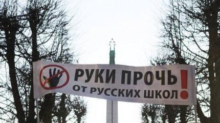 Как латышские шовинисты у русских Рождество украли Как латышские шовинисты у русских Рождество украли