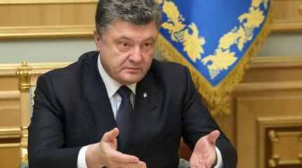 Порошенко назвал два условия для проведения выборов в Донбассе