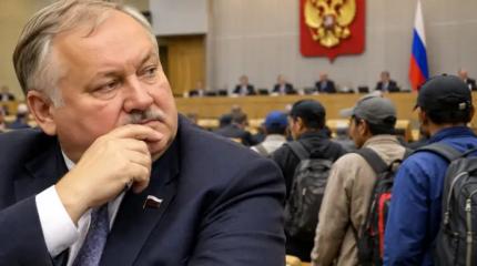Главный защитник мигрантов снова у руля: решение Госдумы вызвало вопросы