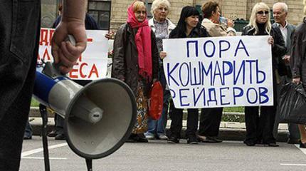 И хочется, и колется: Украина страдает от безответной любви к российской собственности И хочется, и колется: Украина страдает от безответной любви к российской собственности