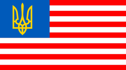 Весной США планируют начать переформатирование Украины Весной США планируют начать переформатирование Украины