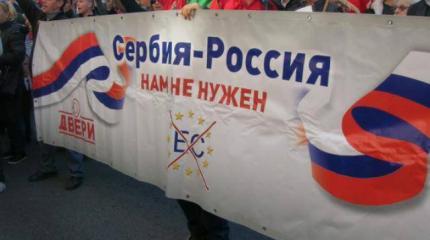 Одной ногой в Евросоюзе, другой - в российском блоке Одной ногой в Евросоюзе, другой - в российском блоке