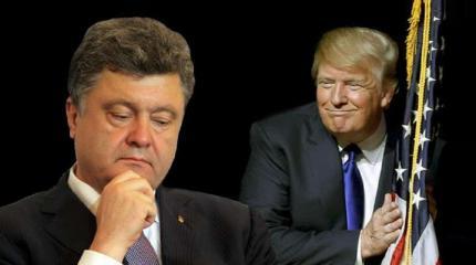 Снова в пролёте: лоббистов Порошенко гонят из Белого Дома поганой метлой Снова в пролёте: лоббистов Порошенко гонят из Белого Дома поганой метлой