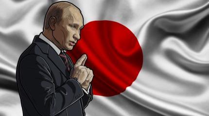 Визит в Японию: Путин прошел по тонкому лезвию Визит в Японию: Путин прошел по тонкому лезвию