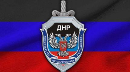 МГБ ДНР сделало заявление по неонацистам, задержанным за убийство Моторолы МГБ ДНР сделало заявление по неонацистам, задержанным за убийство Моторолы