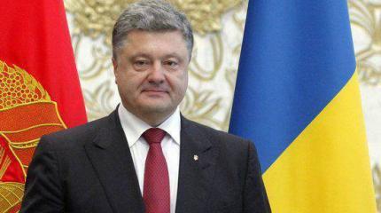 Порошенко не отпустит Донбасс, но готов на «выдающиеся шаги»