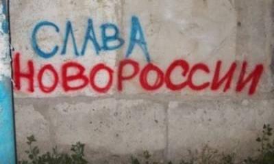 Харьковские подпольщики написали программу общерусского единства Харьковские подпольщики написали программу общерусского единства