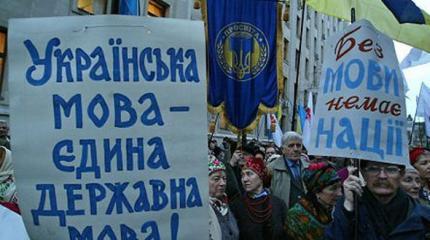Как и почему родной русский язык стал для Украины вражеской мовой Как и почему родной русский язык стал для Украины вражеской мовой