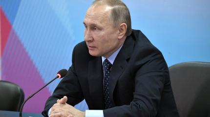 Путин провёл совещание о подготовке к универсиаде 2019 года Путин провёл совещание о подготовке к универсиаде 2019 года