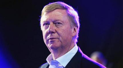 Кремль ищет миллиарды сбежавшего Чубайса Кремль ищет миллиарды сбежавшего Чубайса