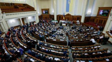 Партийное обилечивание на Украине Партийное обилечивание на Украине