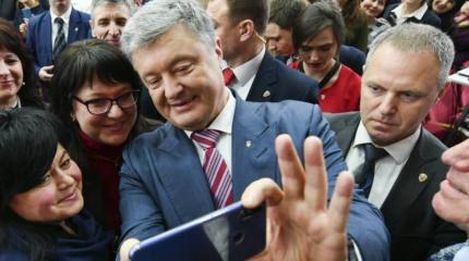1 апреля в Киеве готовятся ловить Порошенко 1 апреля в Киеве готовятся ловить Порошенко