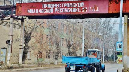 Денежная петля для Приднестровья Денежная петля для Приднестровья