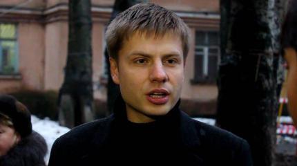 Нардеп Гончаренко устроил серьезный «головняк» украинским властям Нардеп Гончаренко устроил серьезный «головняк» украинским властям