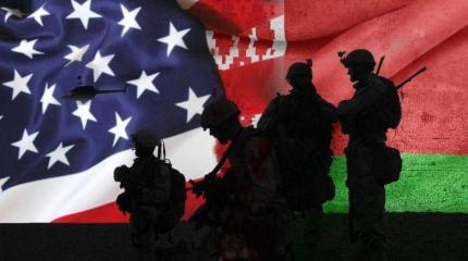 На что рассчитывает РБ, выражая готовность к военному сотрудничеству с США? На что рассчитывает РБ, выражая готовность к военному сотрудничеству с США?