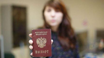 На Украине определились, кого наказывать за российский паспорт На Украине определились, кого наказывать за российский паспорт