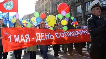 Праздник-безобразник: Первомай без слова «труд» – это не праздник, а капут!