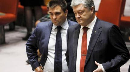 Украинский МИД: С кем бы еще пособачиться Украинский МИД: С кем бы еще пособачиться