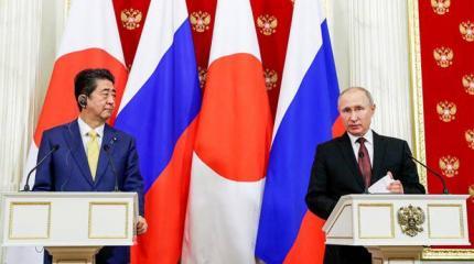 Япония заманивает Путина в «курильскую ловушку» Япония заманивает Путина в «курильскую ловушку»