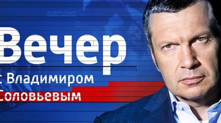 Вечер с Владимиром - 20.11.2017