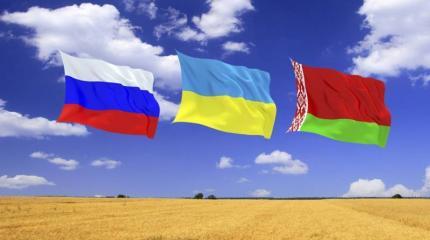 Три большие разницы. Отношение к власти в России, Белоруссии и на Украине Три большие разницы. Отношение к власти в России, Белоруссии и на Украине