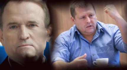 Партия Медведчука поддержала мэра Днепра, обещавшего русских «вешать потом» Партия Медведчука поддержала мэра Днепра, обещавшего русских «вешать потом»