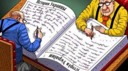 Пролистав учебники по истории Украины