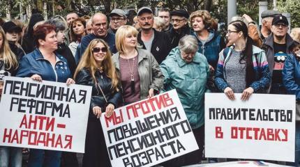 Выборы без выборов и протестный потенциал: Запад об итогах 9 сентября Выборы без выборов и протестный потенциал: Запад об итогах 9 сентября