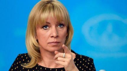 Захарова расшифровала слова Омеляна про флаг Украины во Владивостоке Захарова расшифровала слова Омеляна про флаг Украины во Владивостоке