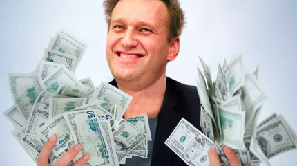 Кто финансирует росссийскую "оппозицию"? Кто финансирует росссийскую "оппозицию"?