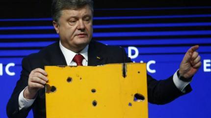 В Давос без Путина В Давос без Путина