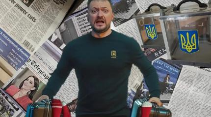 Мировые СМИ: режим Зеленского ожидает крах