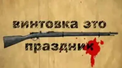 Цели и задачи «политического айкидо» Кремля