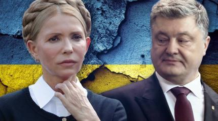 Тимошенко блефует, импичмент для Порошенко невозможен Тимошенко блефует, импичмент для Порошенко невозможен