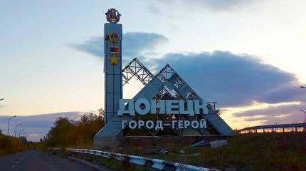 Что жители Донбасса думают об Украине Что жители Донбасса думают об Украине