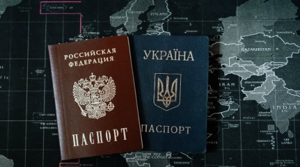 Киев получит доступ к списку украинцев, которым выдадут паспорта РФ Киев получит доступ к списку украинцев, которым выдадут паспорта РФ