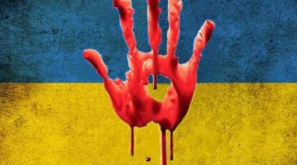 Украина: как из убийцы сделать потерпевшего Украина: как из убийцы сделать потерпевшего