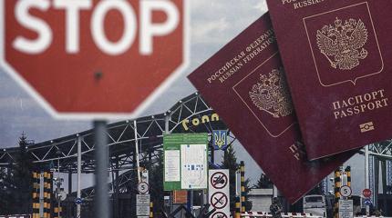 Русским будет только хуже: украинцы придумали меру похуже виз Русским будет только хуже: украинцы придумали меру похуже виз
