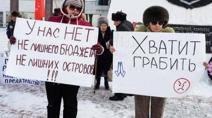В Токио решили: Путин отдает Курилы вместе с населением В Токио решили: Путин отдает Курилы вместе с населением