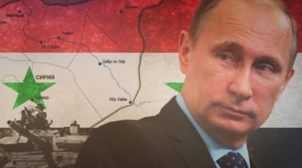 Как Путин в Сирии сверг «новый мировой порядок» США Как Путин в Сирии сверг «новый мировой порядок» США