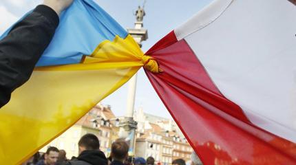 Польша придумала для Украины новую «унию» Польша придумала для Украины новую «унию»