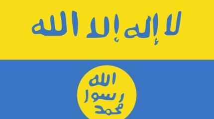 Как на украинском будет «Аллах Акбар»? Как на украинском будет «Аллах Акбар»?