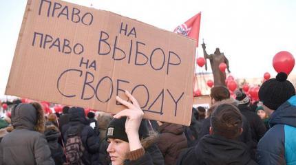 ЕДГ перенести, выборы губернаторов отменить: когда рейтинг власти упадет ЕДГ перенести, выборы губернаторов отменить: когда рейтинг власти упадет
