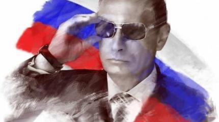 Daily Telegraph: пока Путин у власти, Россия будет опаснее ИГ Daily Telegraph: пока Путин у власти, Россия будет опаснее ИГ