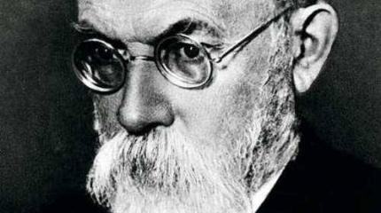 Академик Вернадский, украинская наука и евразийство Академик Вернадский, украинская наука и евразийство